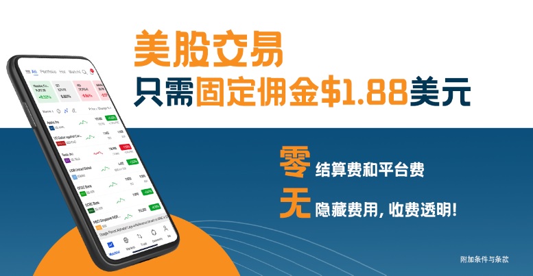 了解外汇交易的关键投资策略：分散投资