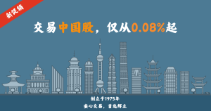 中国银行业市场分析及热门股票 中国银行业市场分析及热门股票