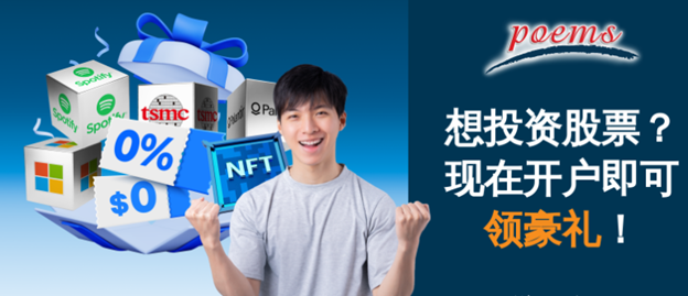 你别还不信，小资的你也可以轻松投资新加坡房地产