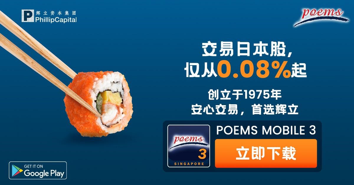 日本经济复苏： 2024年创下新高，各行各业大有可为