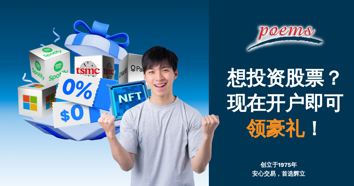 亚洲数据中心的增长机会