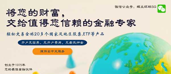 为什么越来越多人投资美股?5大理由一次看懂! 为什么越来越多人投资美股?5大理由一次看懂!