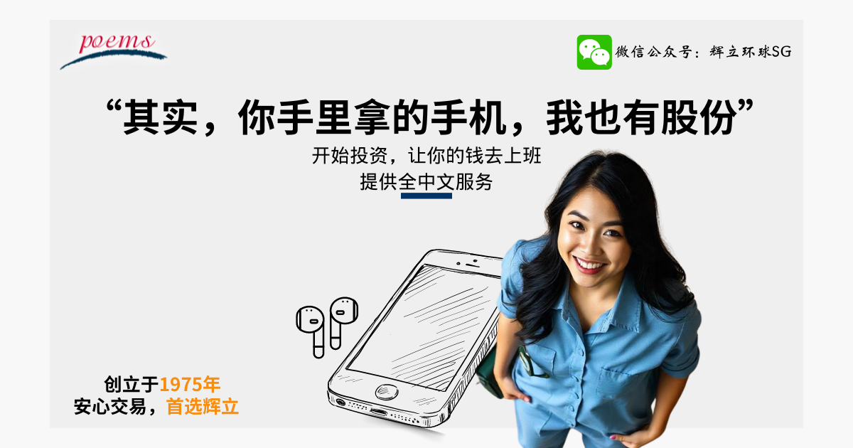 美股三大指数怎么选？一文看懂 如何从标准普尔、道琼斯和纳斯达克中找到投资机会