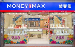MoneyMax: Strong Earnings and High Redemption Rates Support a Resilient Secured-Lending Credit