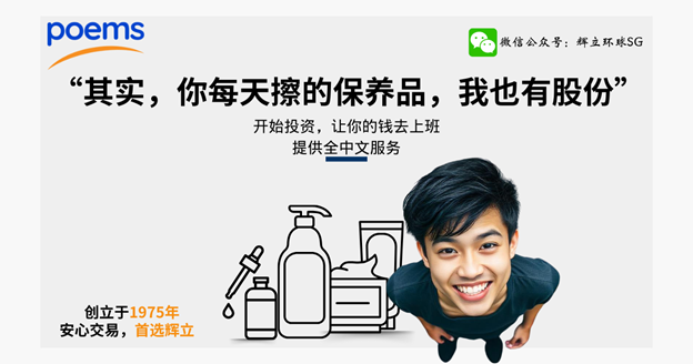 想买股票？先认识这些股票类型  新手入门必看的一篇指南